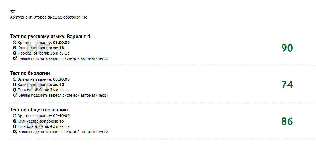 Сессия под ключ ВГМУ - moodle.vsmaburdenko.ru Сессия под ключ ВГМУ - moodle.vsmaburdenko.ru