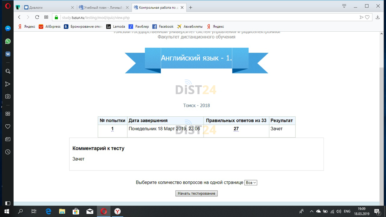 Сессия под ключ ВГМУ - moodle.vsmaburdenko.ru Сессия под ключ ВГМУ - moodle.vsmaburdenko.ru