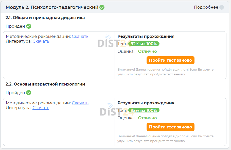 Сессия под ключ ВГМУ - moodle.vsmaburdenko.ru Сессия под ключ ВГМУ - moodle.vsmaburdenko.ru