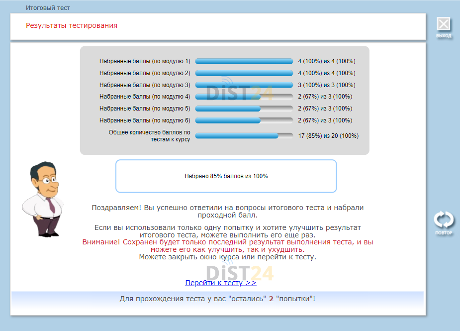 Сессия под ключ ВГМУ - moodle.vsmaburdenko.ru Сессия под ключ ВГМУ - moodle.vsmaburdenko.ru
